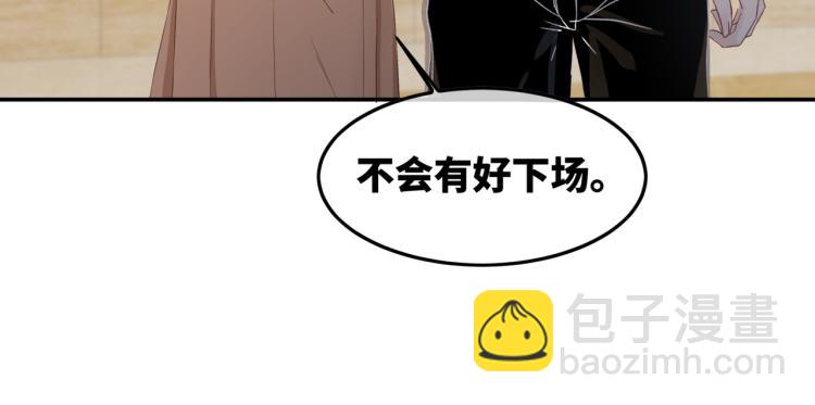 第4话 风波突起22