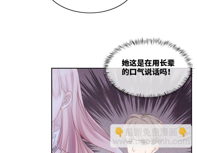 第4话 风波突起33