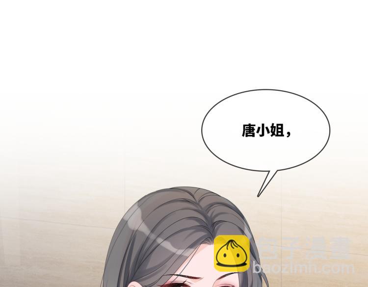 第4话 风波突起4