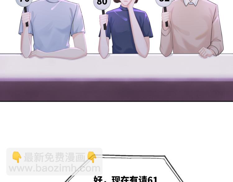 第4话 风波突起40