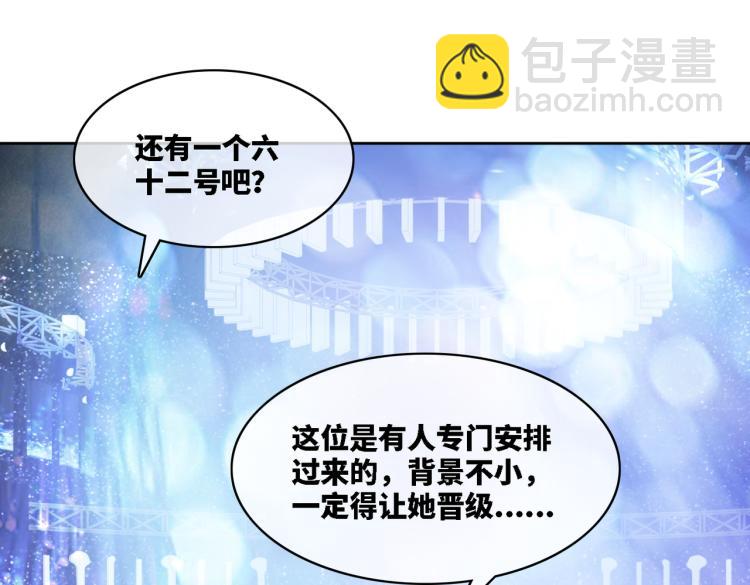 第4话 风波突起46