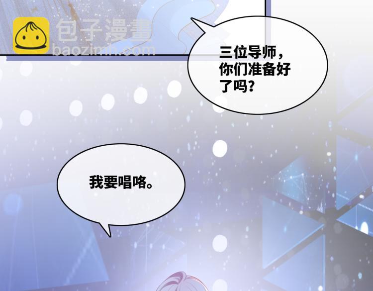 第4话 风波突起53
