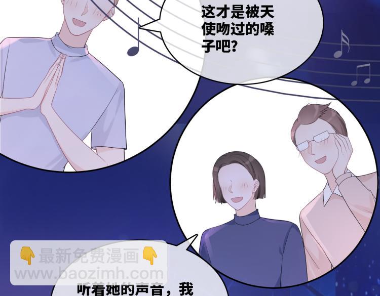 第4话 风波突起59