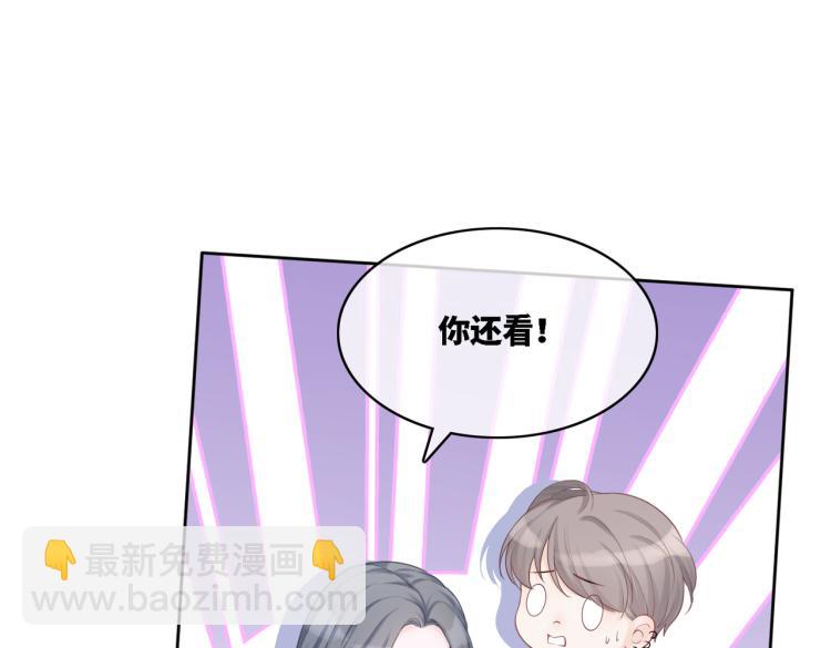 第4话 风波突起67