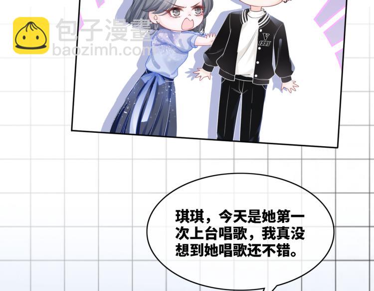 第4话 风波突起68