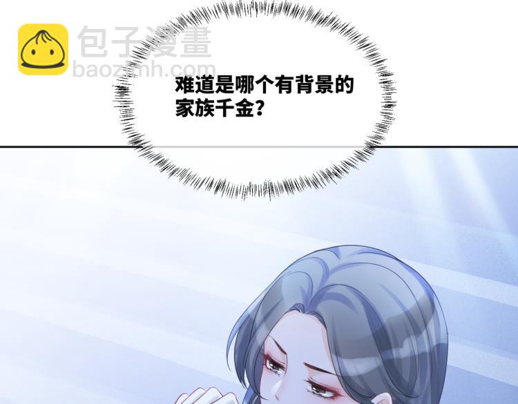 第4话 风波突起72