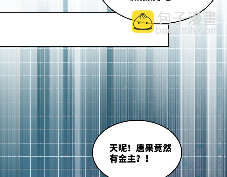 第4话 风波突起79
