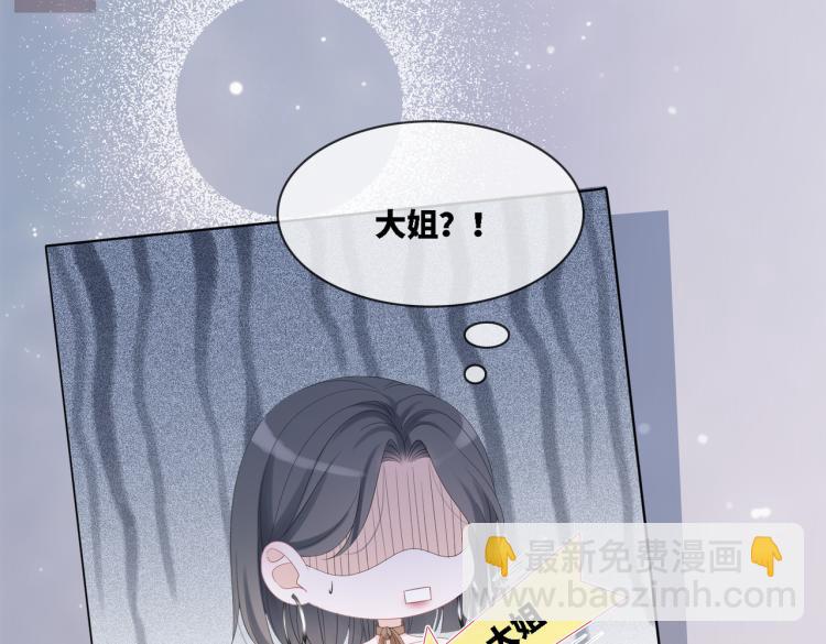 第4话 风波突起8