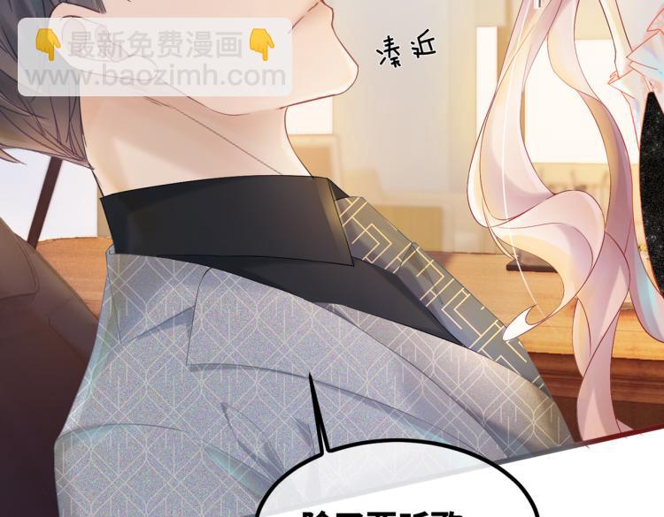 第4话 风波突起89