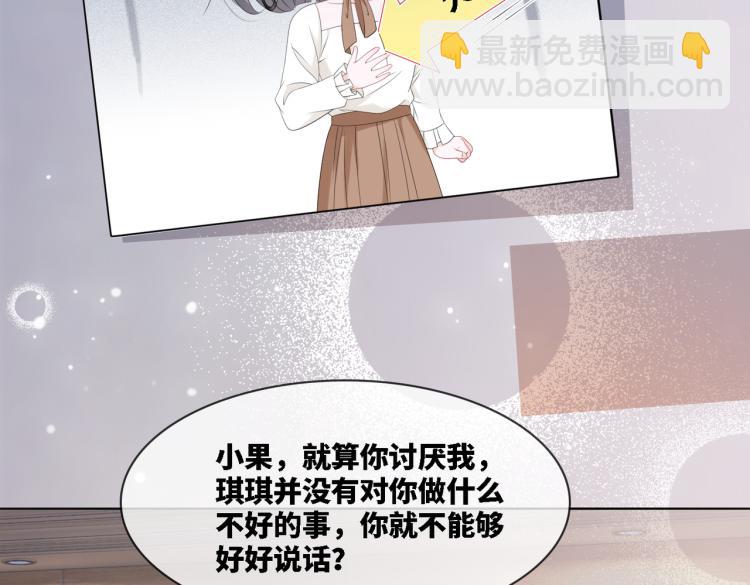 第4话 风波突起9