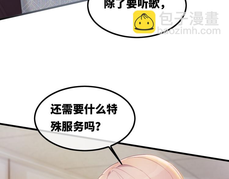 第4话 风波突起90