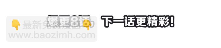 第4话 风波突起93