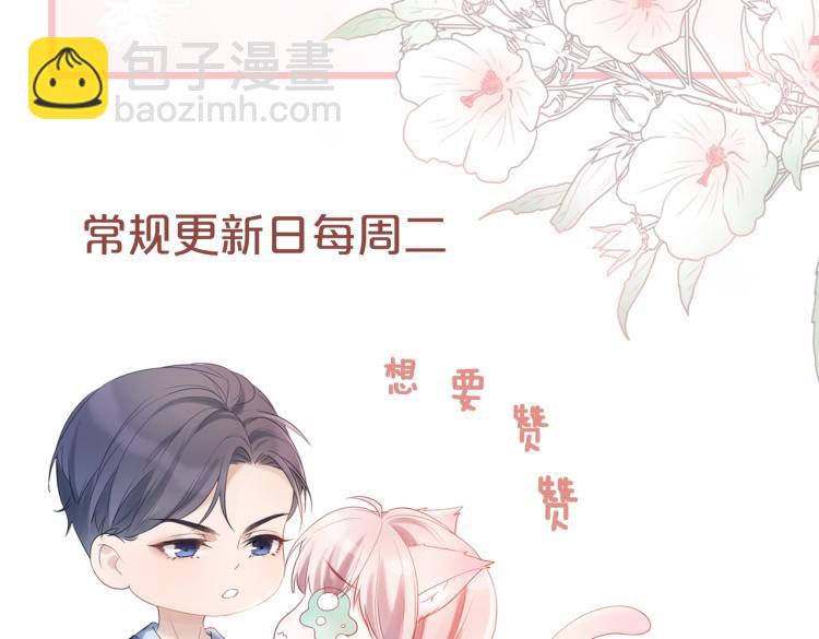 第4话 风波突起96