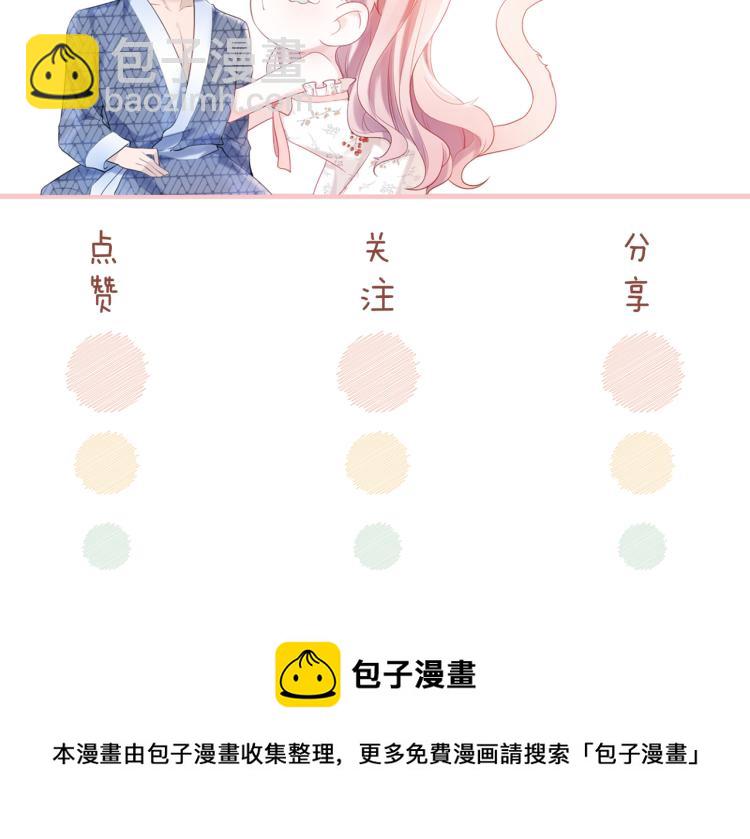 第4话 风波突起97