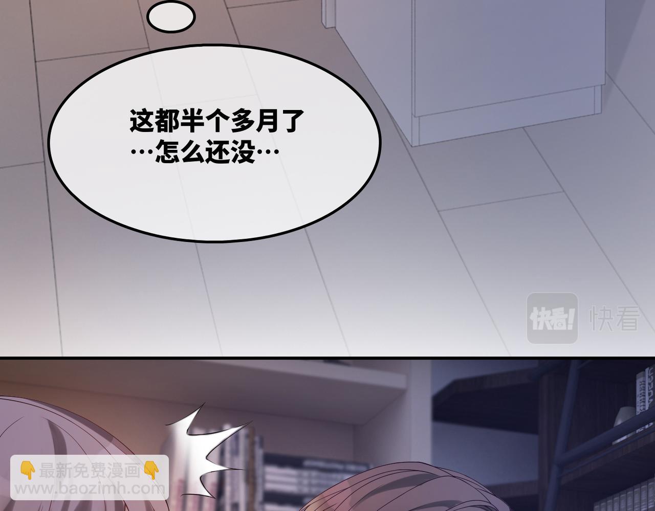 第7话 失控6