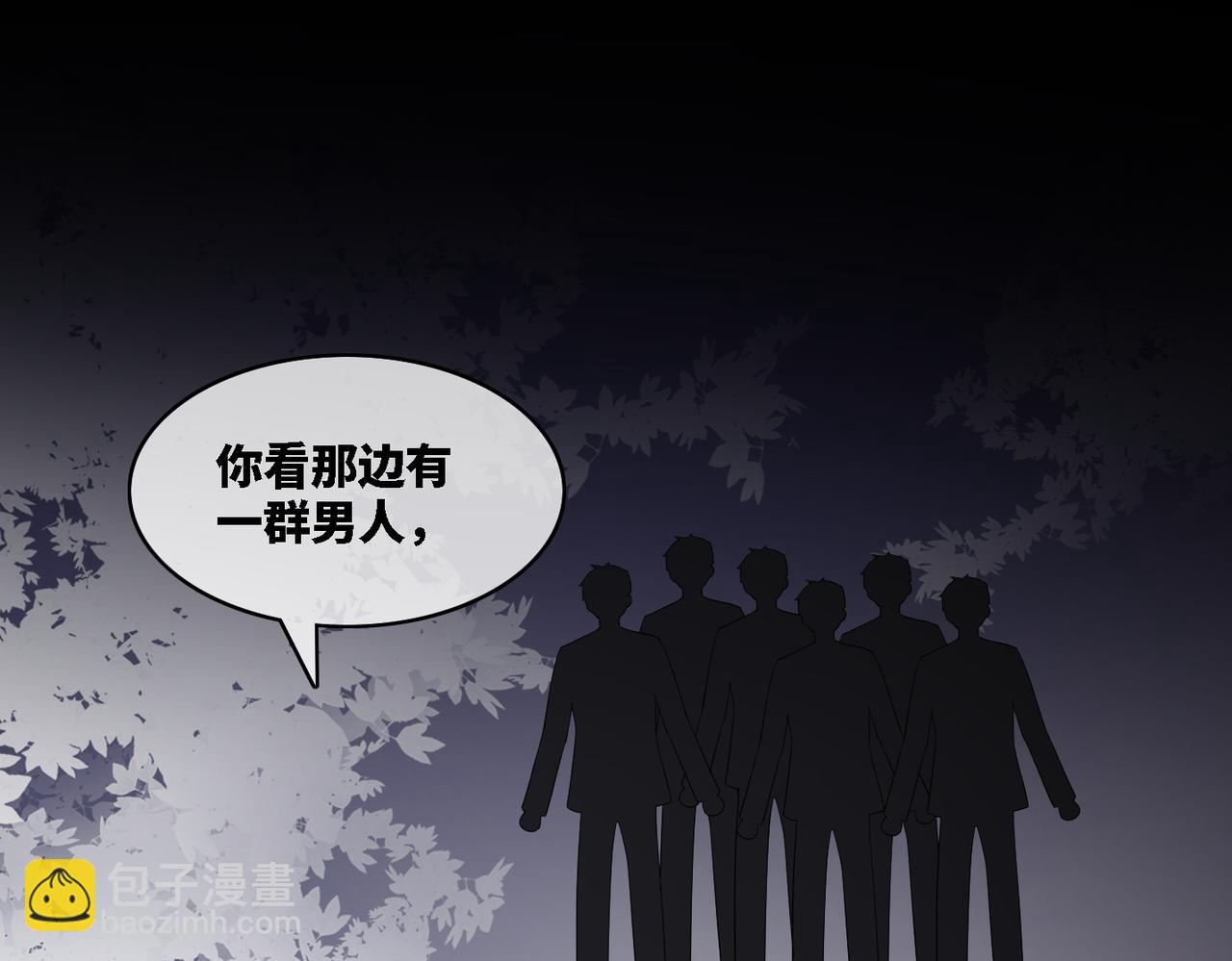 第7话 失控68