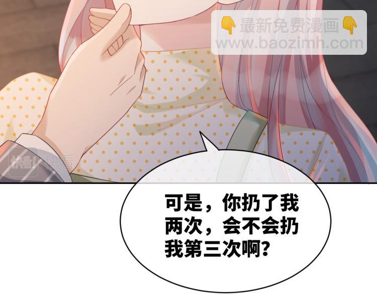 第16话 过往10