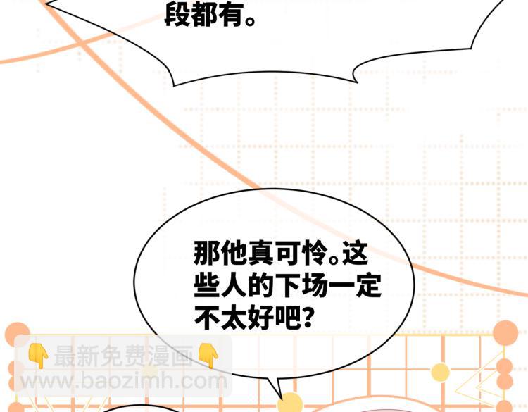 第16话 过往100