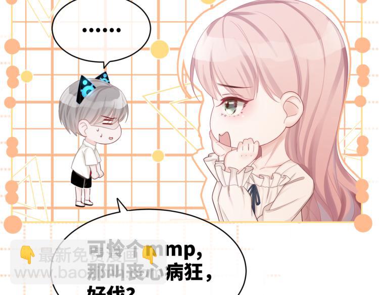 第16话 过往105