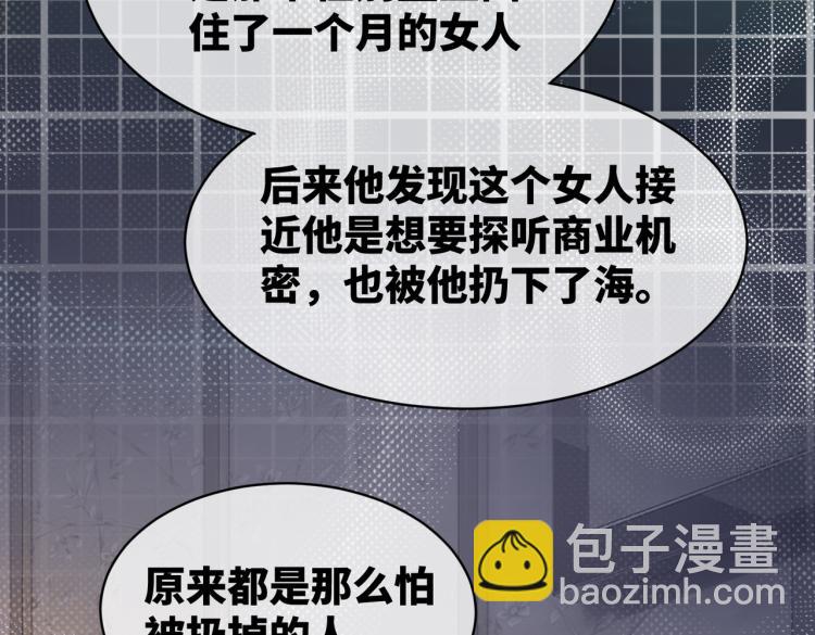 第16话 过往111