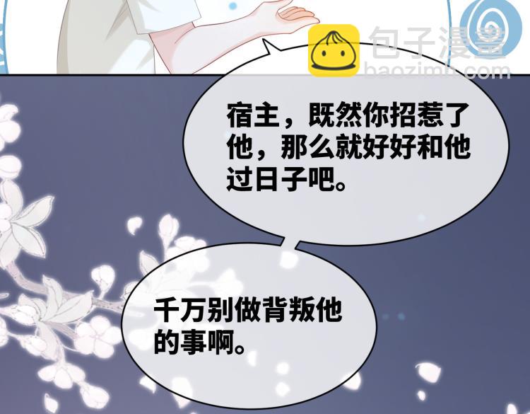 第16话 过往115