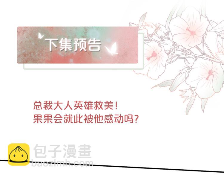 第16话 过往119