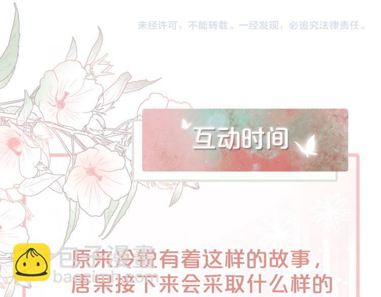 第16话 过往126