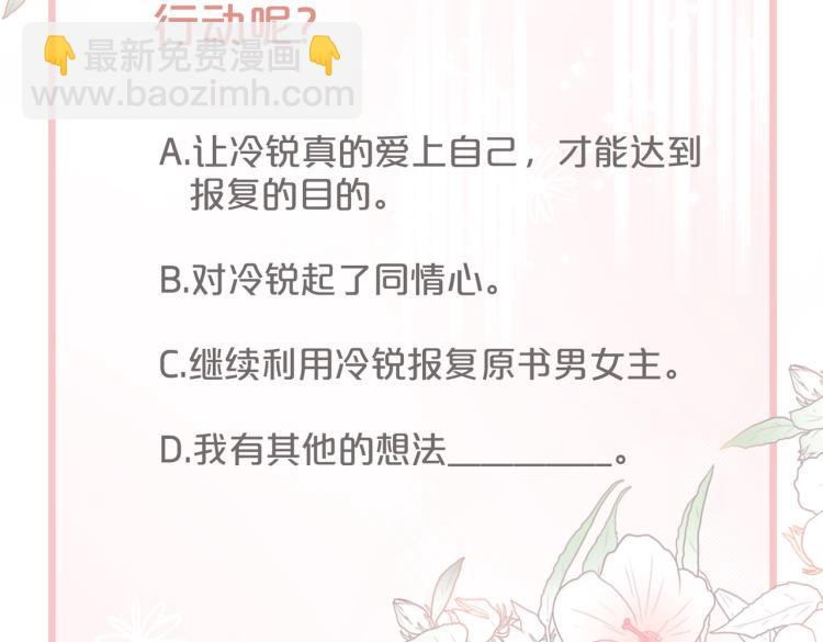 第16话 过往127