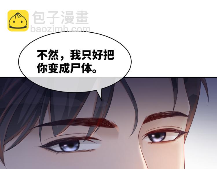 第16话 过往14