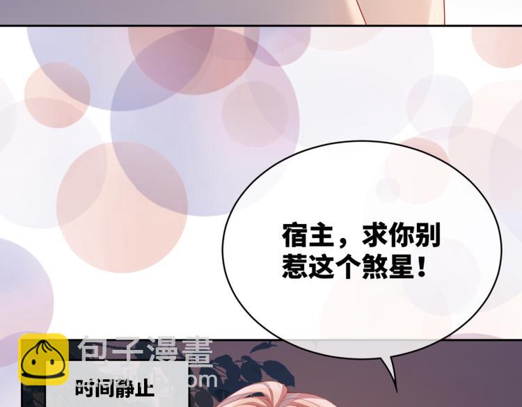 第16话 过往15