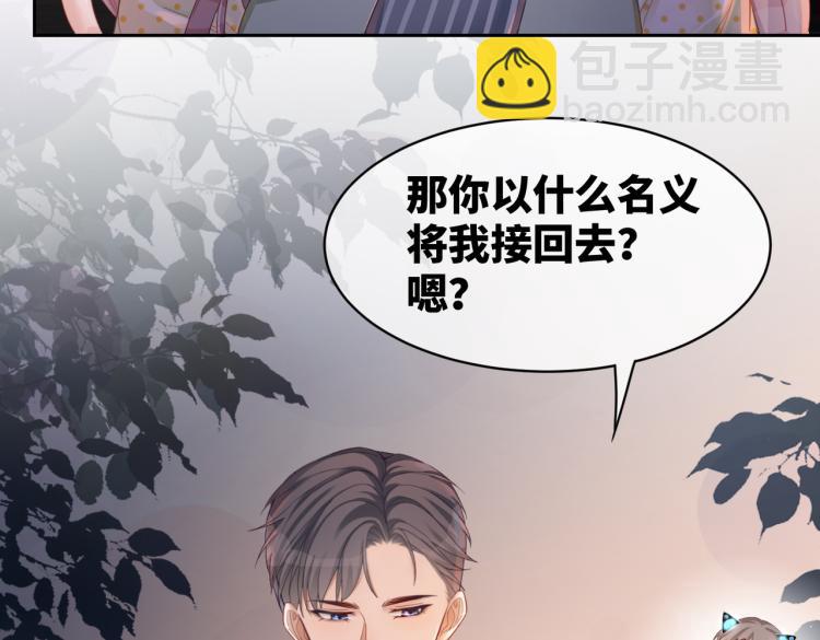 第16话 过往17