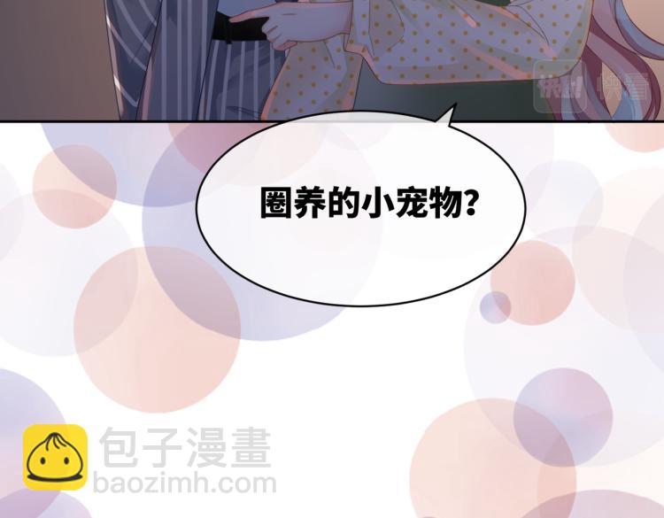 第16话 过往19