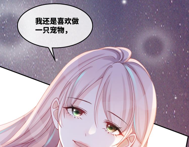 第16话 过往27