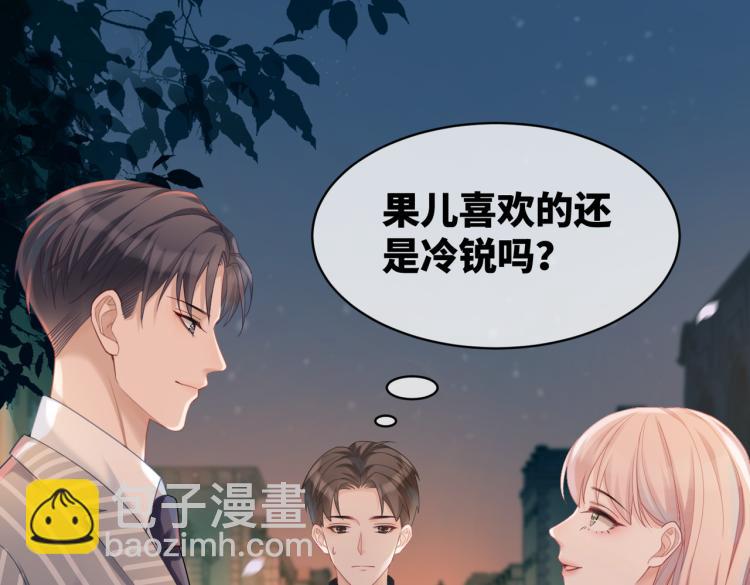 第16话 过往4