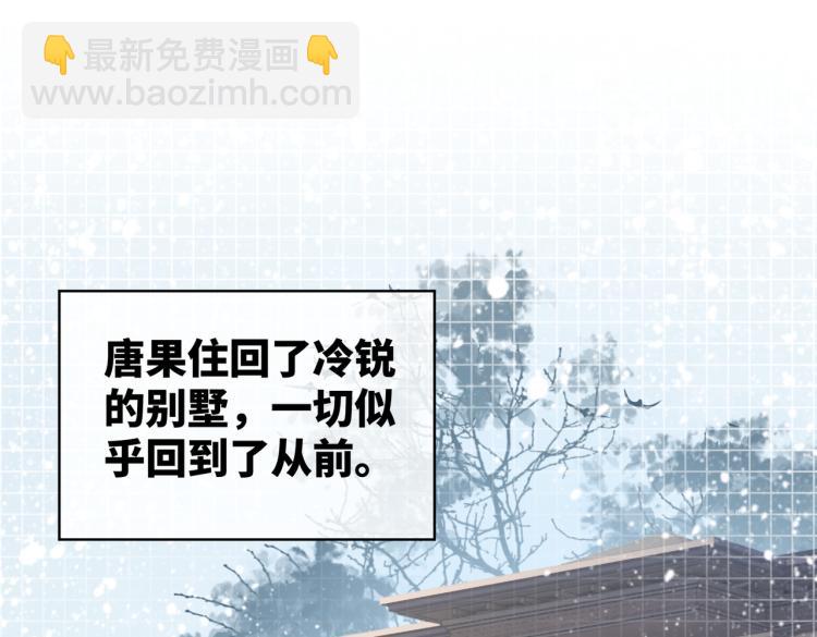 第16话 过往41