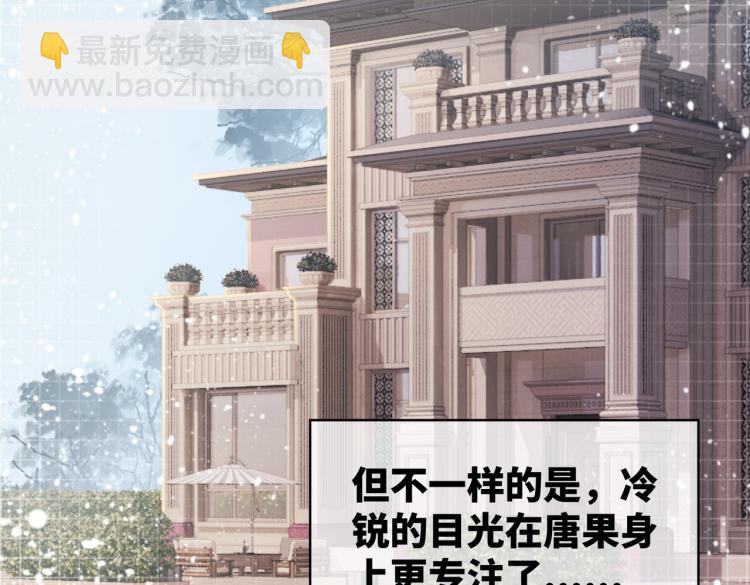 第16话 过往42