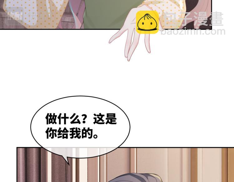 第16话 过往47
