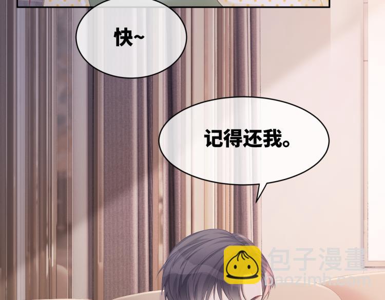 第16话 过往56