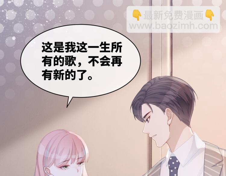 第16话 过往59