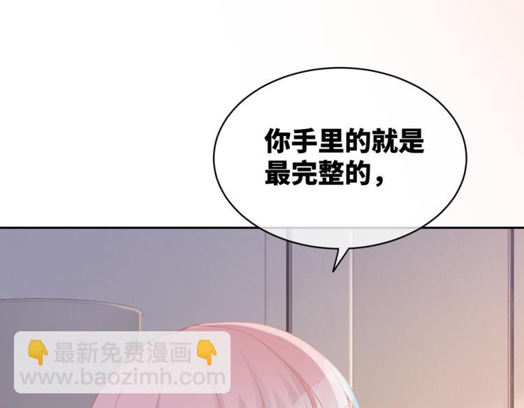 第16话 过往61