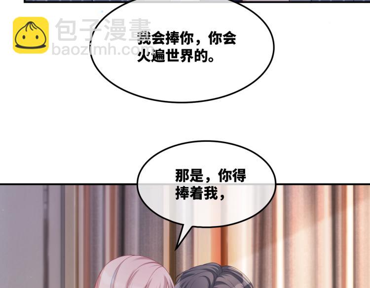 第16话 过往67