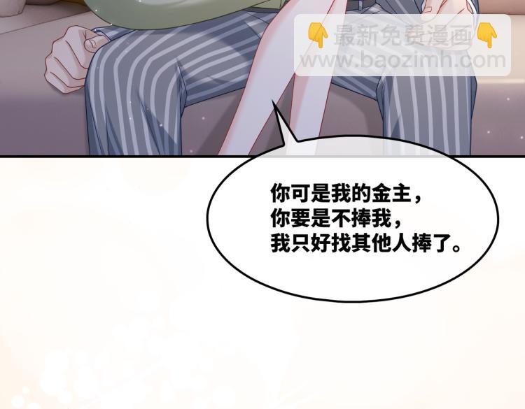 第16话 过往69