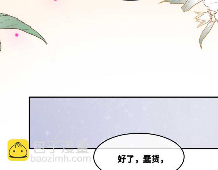 第16话 过往72