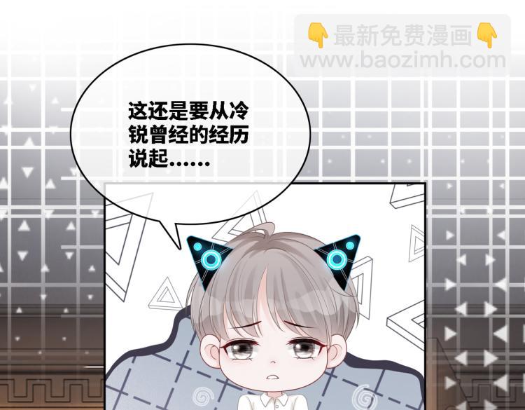 第16话 过往76