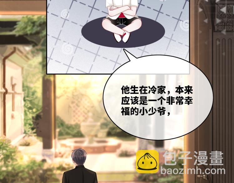 第16话 过往77
