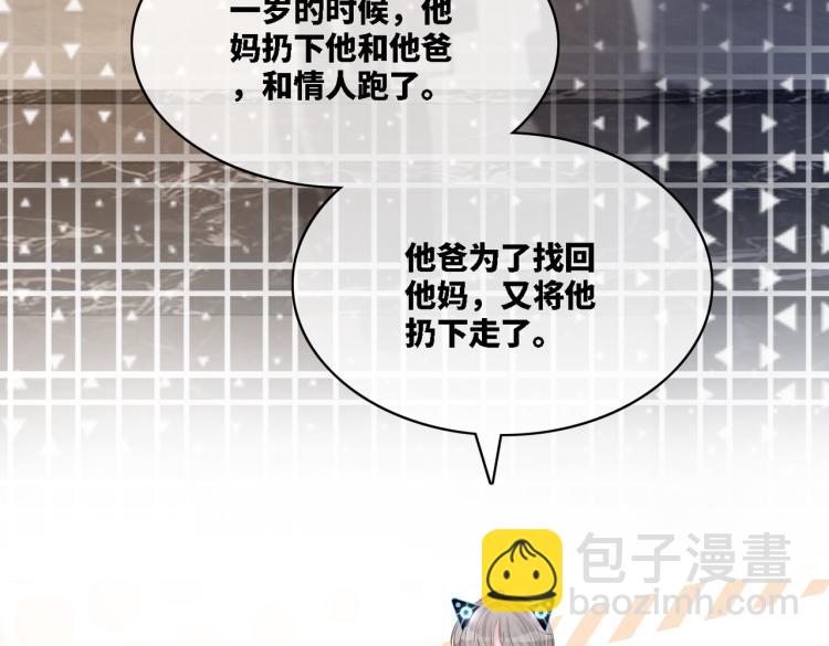 第16话 过往79