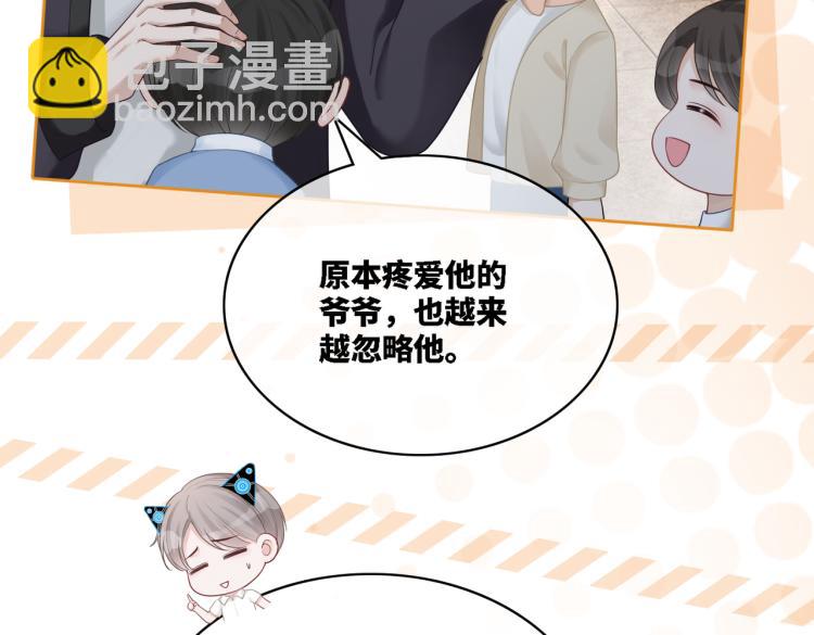 第16话 过往82