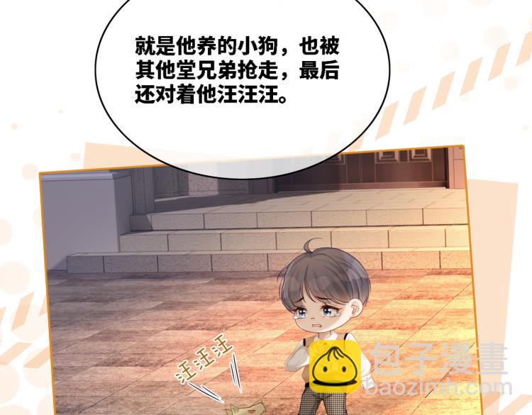 第16话 过往83