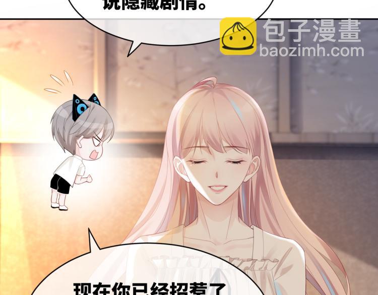 第16话 过往88