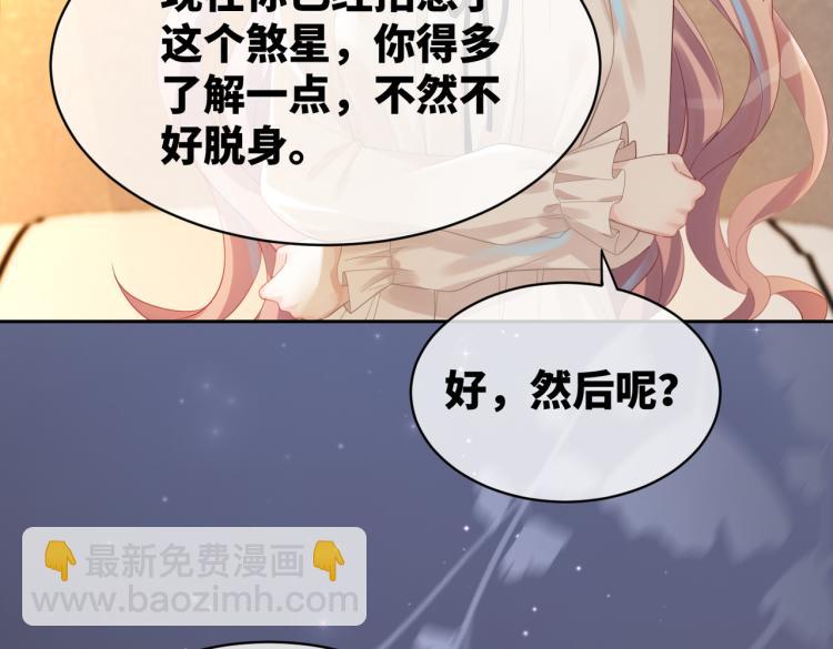 第16话 过往89